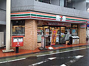 【コンビニエンスストア】セブン-イレブン大田区北馬込店まで659ｍ