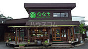 【喫茶店・カフェ】ななや 藤枝本店まで2132ｍ