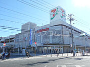 【スーパー】イトーヨーカドー立場店まで1270ｍ
