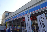 【コンビニエンスストア】ローソン 八潮駅南店まで796ｍ