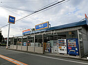【スーパー】ビッグ・エー東久留米金山店まで1380ｍ