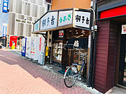 【料亭】羽子吾（はねご）まで454ｍ