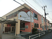 【保育園】大和田西保育園まで1400ｍ