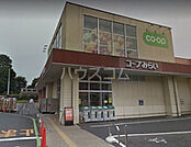 【スーパー】コープ 上井草店まで1710ｍ