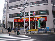 【ファーストフード】すき家 浦安駅前店まで996ｍ