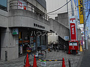 【郵便局】横浜倉田郵便局まで1022ｍ