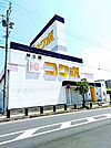【その他】紳士服のコクボ田原店まで1138ｍ