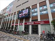 【スーパー】フードスクエアカスミ越谷ツインシティ店まで372ｍ