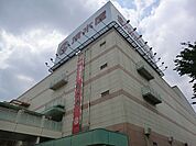 【デパート】清水屋春日井店まで931ｍ