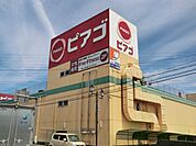 【スーパー】ピアゴ篠木店まで2412ｍ
