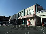 【スーパー】そうてつローゼン湘南山手店まで1194ｍ