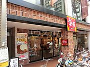 【ファーストフード】すき家 京成大久保駅前店まで653ｍ