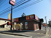 【ファーストフード】すき家 14号習志野谷津店まで519ｍ