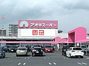 【スーパー】アオキスーパー 今伊勢店まで5103ｍ