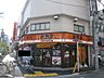 周辺：【その他】吉野家 小岩店まで175ｍ