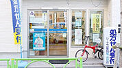 【ドラッグストア】CS薬局 尾山台店まで1942ｍ
