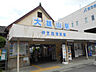 周辺：【駅】大雄山駅まで1947ｍ