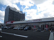 【スーパー】カスミ 柏たなか駅前店まで839ｍ