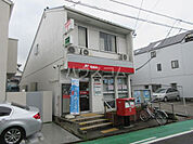 【郵便局】名古屋振甫郵便局まで765ｍ