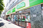 【スーパー】ミニコープ・瀬田店まで1595ｍ