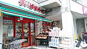 【スーパー】まいばすけっと 品川平塚3丁目店まで628ｍ