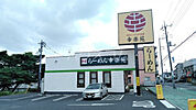 【ラーメン】幸楽苑 野田山崎店まで487ｍ