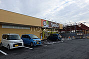【生活雑貨店】Seria(セリア) ヨークタウン若松原店まで1966ｍ