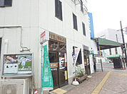 【郵便局】宇都宮上河原郵便局まで1149ｍ