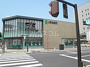 【銀行】りそな銀行 宇都宮支店まで733ｍ