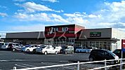【スーパー】ヤオコー 前橋日吉店まで1596ｍ