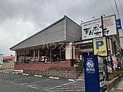 【焼肉】まんぷく太郎中之郷店まで1418ｍ