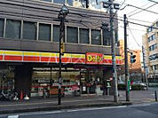 【コンビニエンスストア】デイリーヤマザキ 柏6丁目店まで956ｍ