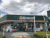 【スーパー】KITCHEN COURT(キッチンコート) 立川店まで1745ｍ