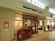【喫茶店・カフェ】イタリアントマトカフェジュニア西武拝島店まで521ｍ