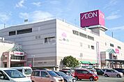 【スーパー】イオン 四日市尾平店まで1191ｍ
