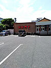 【ファミリーレストラン】和食さと 豊橋大橋通店まで1349ｍ