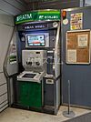 【銀行】ゆうちょ銀行本店西友成増店内出張所まで562ｍ