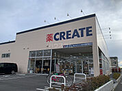 【ドラッグストア】ドラッグストア クリエイト　流山おおたかの森店まで1301ｍ