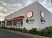【寿司】魚べい 流山おおたかの森店まで1989ｍ