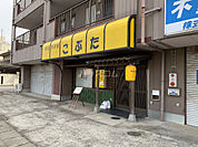 【居酒屋】韓国居酒屋 こぶたまで283ｍ