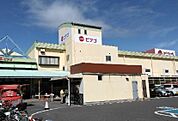 【スーパー】ピアゴ 久保田店まで743ｍ