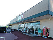 【ドラッグストア】ドラッグストアセキ富士見ヶ丘店まで1305ｍ