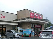 【スーパー】マックスバリュ 山城店まで4067ｍ