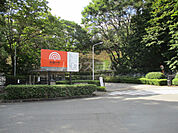 【大学】拓殖大学まで870ｍ