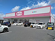 【スーパー】ザ・ダイソー フレスポおもちゃのまち店まで4142ｍ