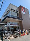 【スーパー】ヤオコー 浦和上木崎店まで1137ｍ