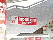 【その他】モードオフ 八王子コピオ北野店まで317ｍ