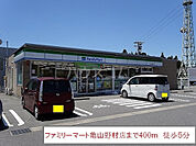 【コンビニエンスストア】ファミリーマート亀山野村店まで3614ｍ