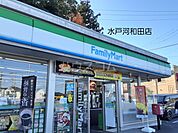 【コンビニエンスストア】ファミリーマート 水戸河和田店まで1606ｍ