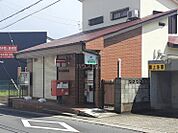 【郵便局】水戸石川郵便局まで1724ｍ
